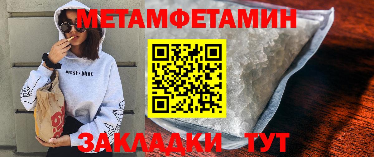 маркетплейс телеграм  Вход с VPN  Йошкар-Ола  АМФ Premium  Амфетамин 