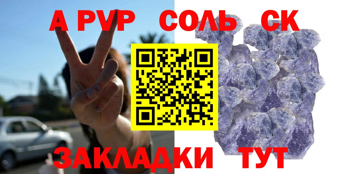 APVP СК Йошкар-Ола