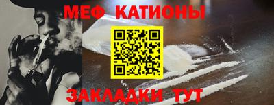 первитин Кумертау