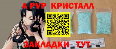 первитин Кумертау