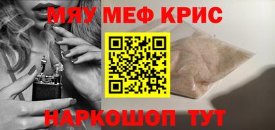 стафф Кулебаки
