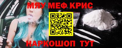 гидра Кунгур