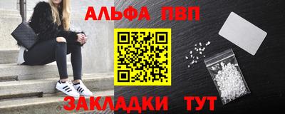 первитин Кумертау