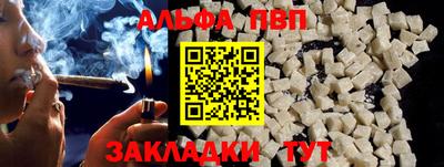 гидра Кунгур