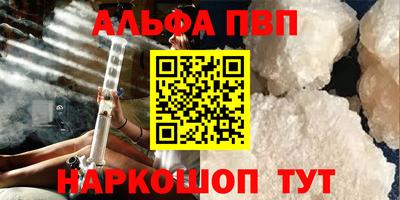 стафф Кулебаки