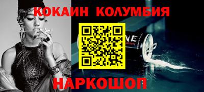 стафф Кулебаки