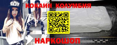 первитин Кумертау