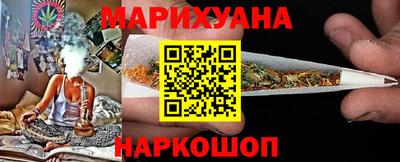 гидра Кунгур