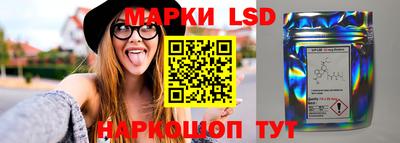 гидра Кунгур