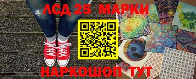 стафф Кулебаки