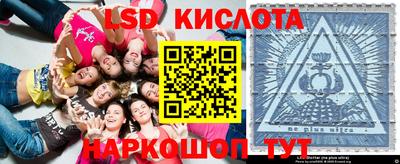гидра Кунгур