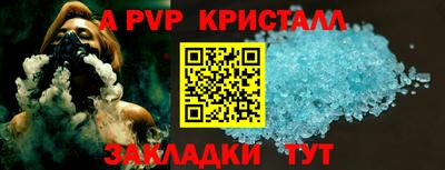 стафф Кулебаки
