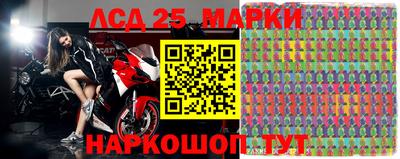 стафф Кулебаки