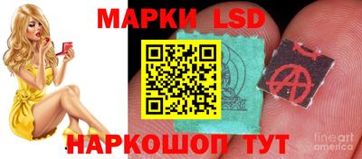 гидра Кунгур
