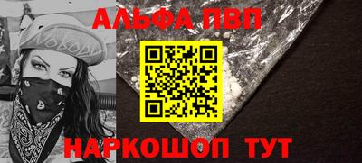 первитин Кумертау