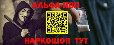 гидра Кунгур