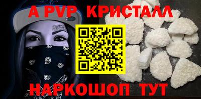 стафф Кулебаки
