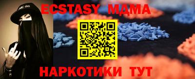 стафф Кулебаки