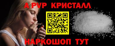 гидра Кунгур