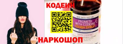 гидра Кунгур