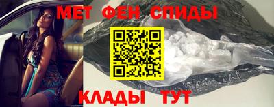 первитин Кумертау