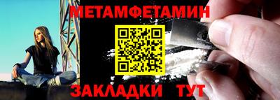 стафф Кулебаки