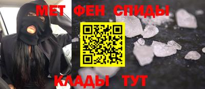 гидра Кунгур