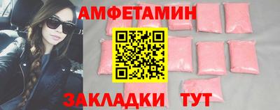 первитин Кумертау