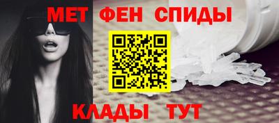 гидра Кунгур