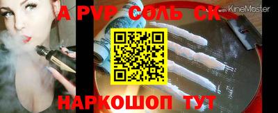 твердый Краснокаменск