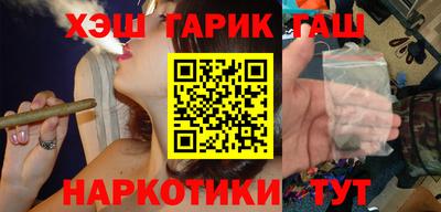 гидра Кунгур