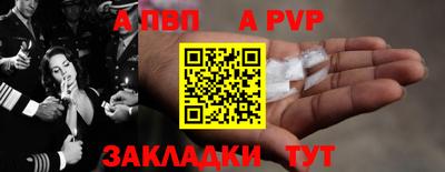 стафф Кулебаки