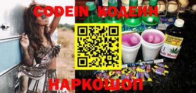 гидра Кунгур