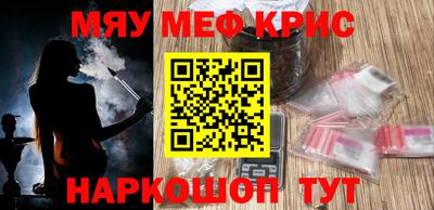 гидра Кунгур
