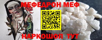 гидра Кунгур