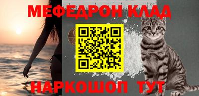 гидра Кунгур