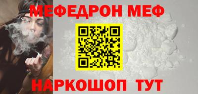гидра Кунгур
