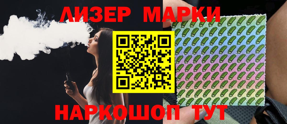 Лсд 25 экстази ecstasy  LSD-25 экстази кислота  Йошкар-Ола  Вход с VPN 
