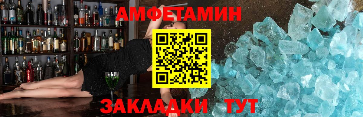 Метамфетамин витя  Метамфетамин витя  Йошкар-Ола  Вход с VPN 
