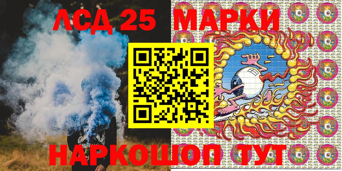 Марки N-bome 1,5мг Йошкар-Ола