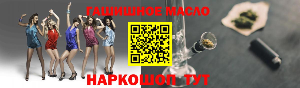 ТГК жижа Йошкар-Ола