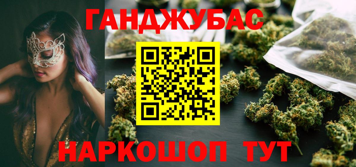 Йошкар-Ола  Каннабис SATIVA & INDICA  МАРИХУАНА тримм  Вход с VPN 