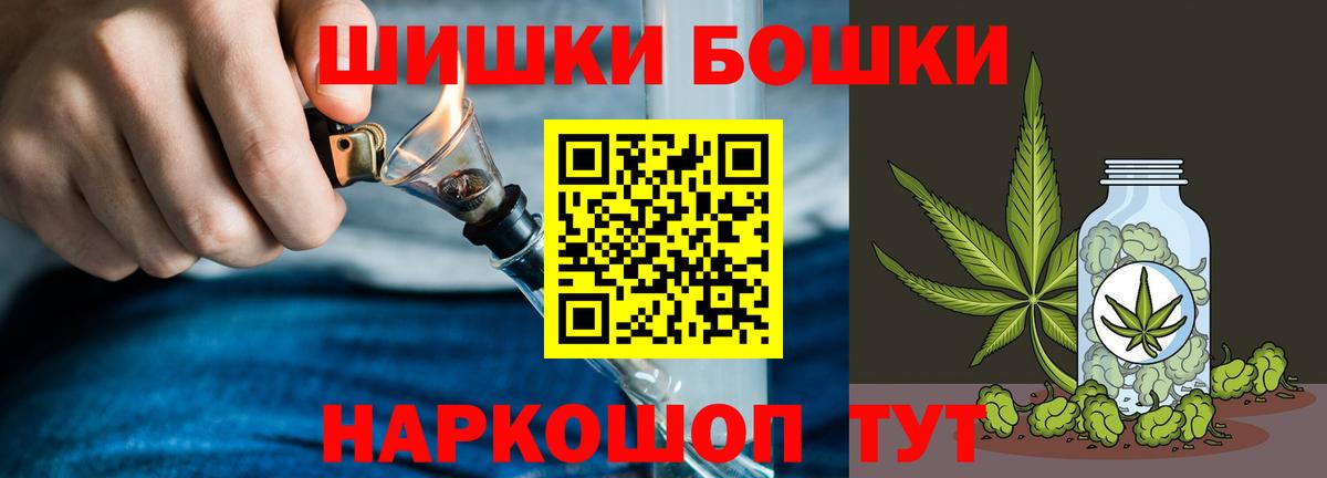 Бошки марихуана гибрид Йошкар-Ола